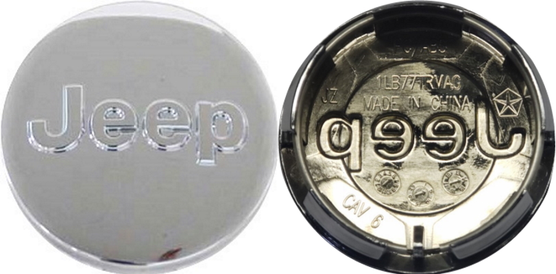 C9107U01 Jeep Liberty, Patriot, Renegade, Wrangler Chrome Center Cap #1LB77TRMAB