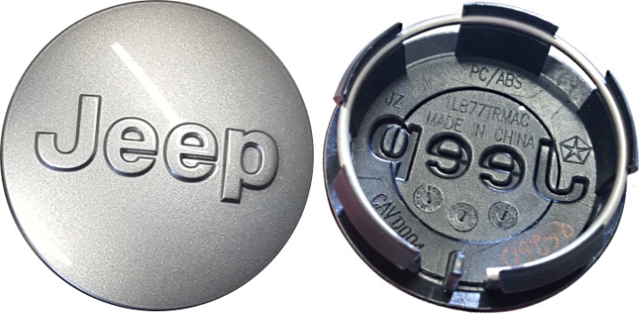 C9216 Jeep Gladiator, Wrangler OEM Sparkle Silver Center Cap #1LB77GSAAC